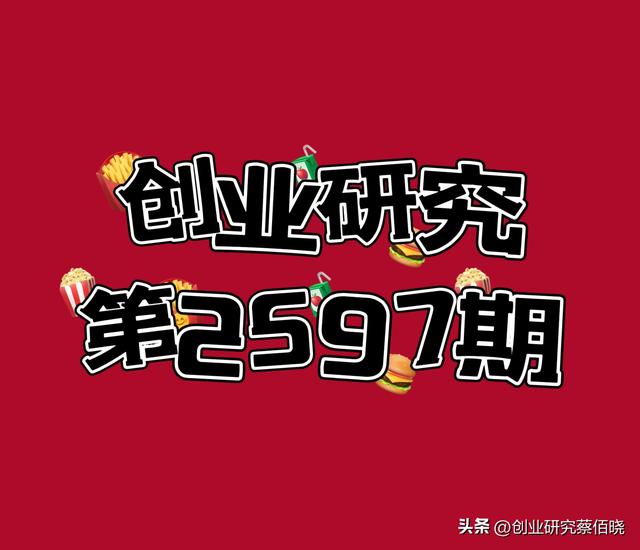 數字經濟到來，如何在浪潮中尋找機遇？