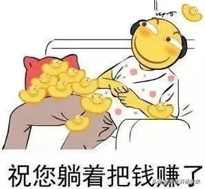 當今社會，負債累累的人多嗎？