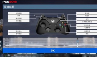 pes2020操作技巧 送給需要的你