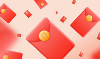 夢見紅包 夢見紅包含義