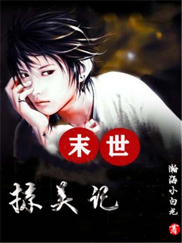 三本科幻小說 吞噬星空 構筑的世界宏大有序 小高峰環環相扣 引人入勝