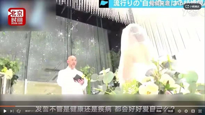 紗倉真奈選擇自婚