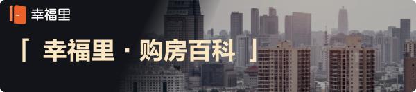 備案價是什么？如何調控樓市？