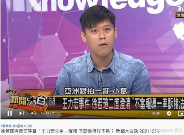 原本不想爆出汪小菲婚外情私密照的狗仔葛斯齊向媒體透露