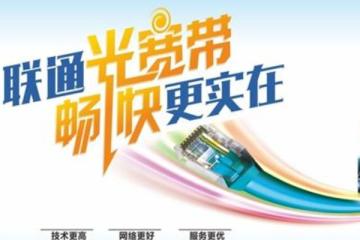 寬帶山是什么意思