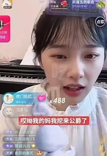 “挖呀挖呀”黃老師辭職當網紅？網友：請記住為人師表幾個字！