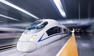高鐵和動車哪個快 大家可以看看