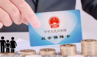 醫保卡怎么查明細 醫保卡如何查明細