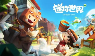 迷你世界mc材質包怎么做 游戲技巧