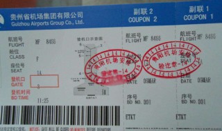 飛機兒童票的規定 怎么算是兒童票