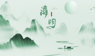 清明節假期去哪玩 清明節假期游玩場所