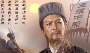 與龐統齊名的廖立，為何知名度不高？