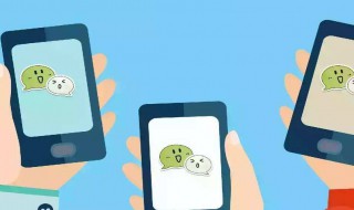 微信截長圖怎么弄 微信截長圖方法簡述