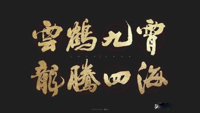 郭德綱德云社輩分排名八個字 一個學校八個年級