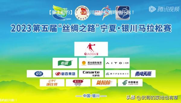 銀川舉辦馬拉松比賽能賺錢嗎？