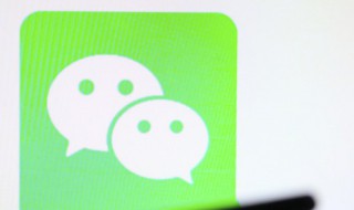 微信怎么傳app給別人 微信傳app給別人的方法