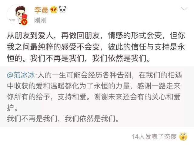 吳鐵軍和范冰冰緋聞關系真的嗎 吳鐵軍發家史個人資料身價 吳鐵軍和范冰冰緋聞關系真的嗎 吳鐵軍發家史個人資料身價