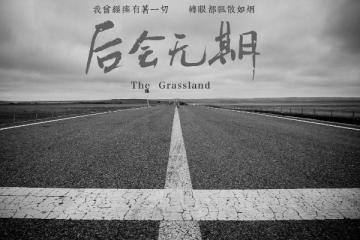 當一艘船沉入海底是什么歌