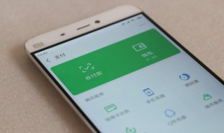 微信賬單怎么恢復數據 微信賬單怎樣恢復數據