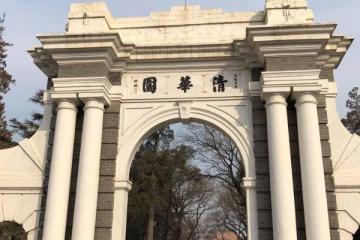 什么是自主招生