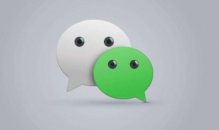 怎么能取消微信拍一拍 怎么能取消微信拍一拍介紹