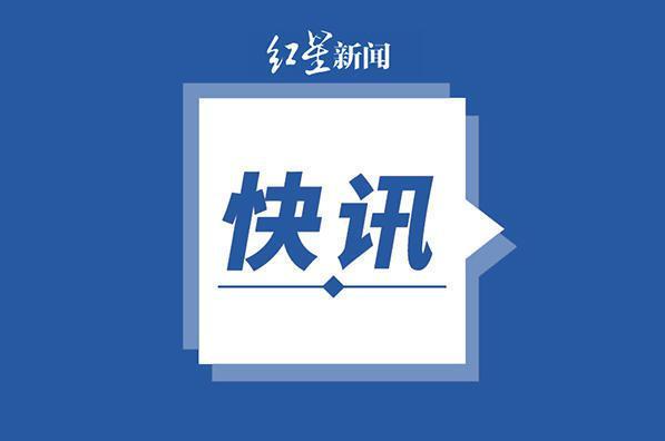 黃文錦，開除黨籍！