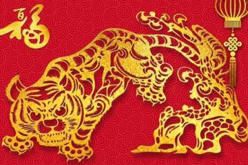 壬寅年是什么意思