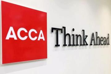 ACCA報名條件