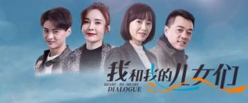 何昊陽我和我的兒女們劇照