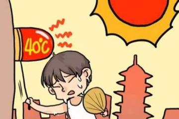 形容天氣很熱的句子