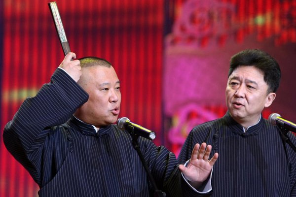 于謙的祖上是皇族出自那 郭德綱說的段子