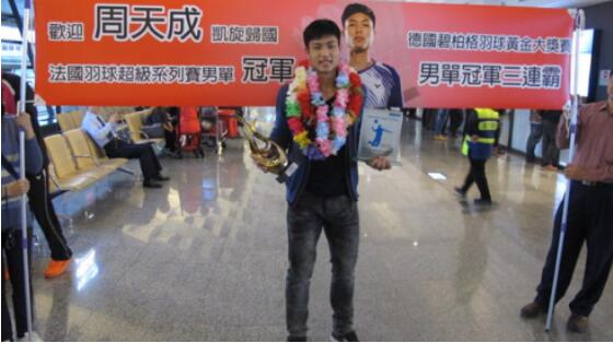 周天成為什么叫影帝 周天成最新世界排名多少