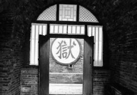 清朝滅亡前有十萬犯人 清朝滅亡后他們怎么樣了