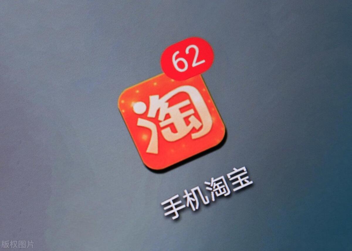 現在做淘寶怎么樣？