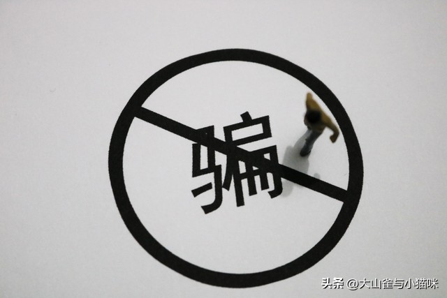 老人被騙59萬拆遷款，夏夏能成功討回欠款嗎？