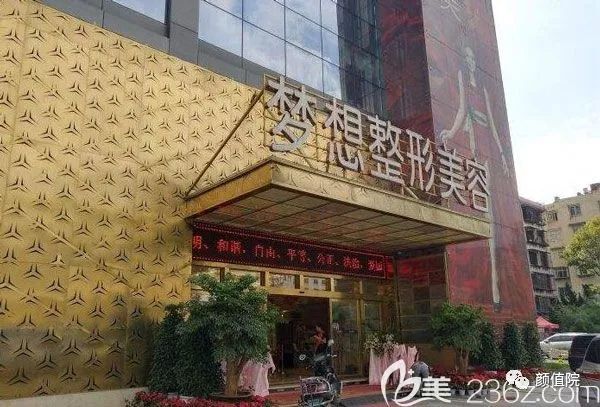 昆明激光脫毛哪個醫院好呢？為您推薦昆明正規整形醫院排名及脫毛價格表塑造絲滑女神