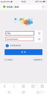 qq郵箱怎么登陸呢