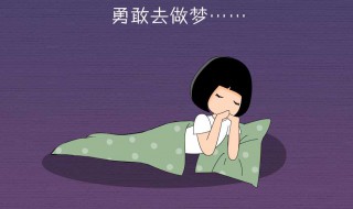 夢見房屋破損 夢見房屋破損含義