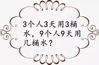 什么橋下沒有水腦筋急轉彎 什么橋下沒有水的答案