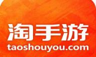 淘手游安全嗎 擔保交易的流程