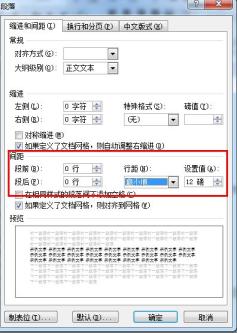 word文檔怎么新建一頁，word怎么建新的一頁