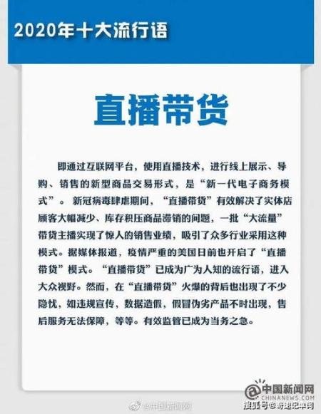 爭相開放的意思 詞語爭相開放的意思