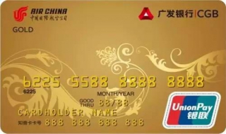 中信國航信用卡怎么樣？ 你能夠享受的各種額外服務