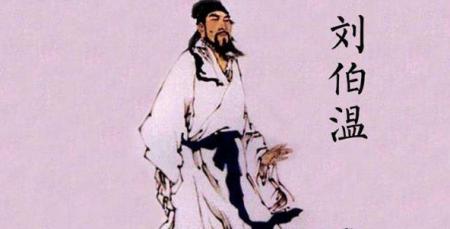 劉伯溫去世前送朱元璋一筐魚?17年后朱元璋大呼:太懂我了!