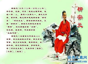 唐宋八大家之首 唐宋八大家之首的是誰
