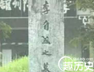 李自成與崇禎互斷龍脈之謎，清朝撿了個大便宜