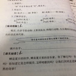 滿不在乎的意思是什么