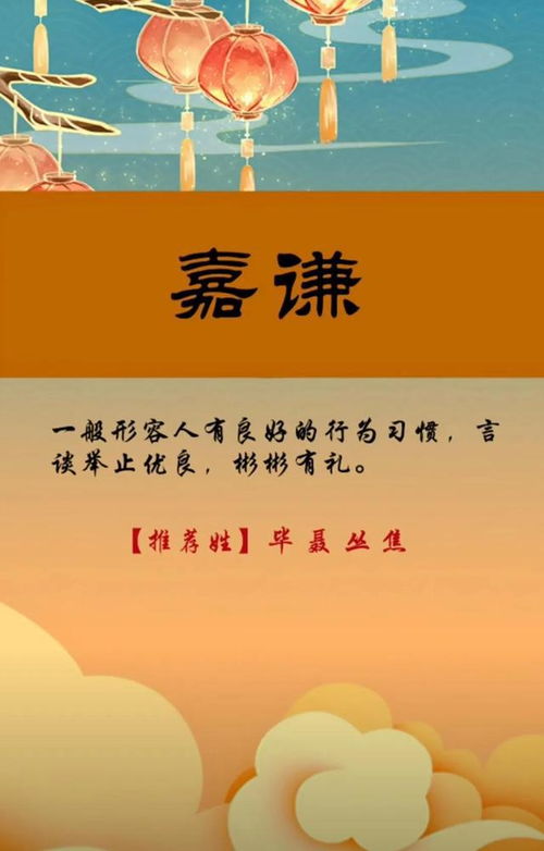 男孩儒雅大氣有涵養的名字 男孩簡單大氣的名字有哪些