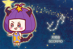 2023年天蝎座的神秘感是如何形成的   