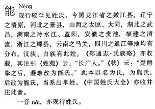 渉怎么讀 渉的讀音